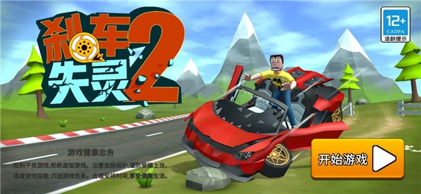 ɲ��ʧ��2