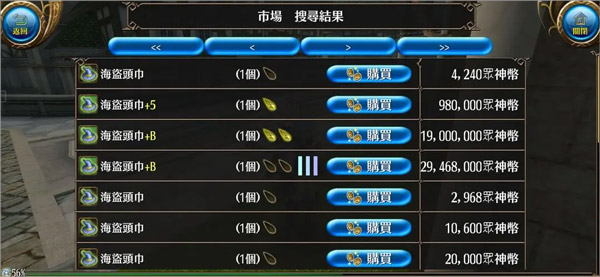 托兰异世录ToramOnline 托兰异世录ToramOnline