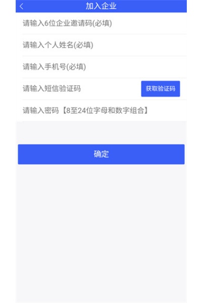 宰相办公软件 宰相办公软件