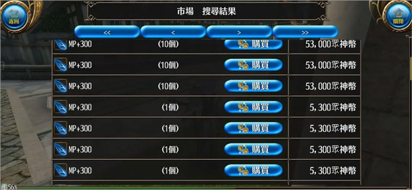 托兰异世录ToramOnline 托兰异世录ToramOnline