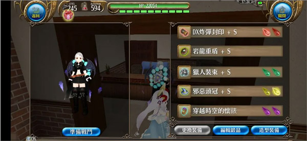 托兰异世录ToramOnline 托兰异世录ToramOnline