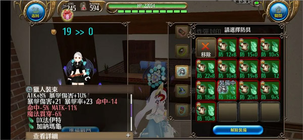 托兰异世录ToramOnline 托兰异世录ToramOnline