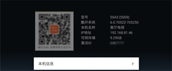 当贝市场创维电视版安装包2025 当贝市场创维电视版安装包2025