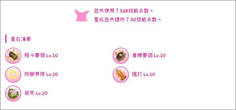 托兰异世录ToramOnline 托兰异世录ToramOnline