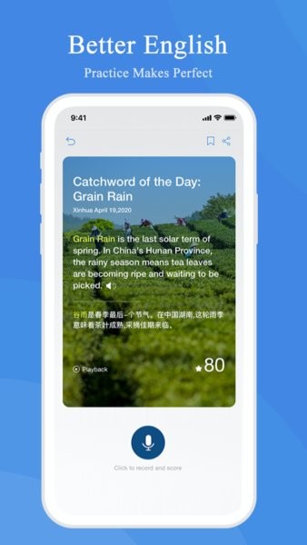 新华社英文版官方版(XinhuaNews) 新华社英文版官方版(XinhuaNews)