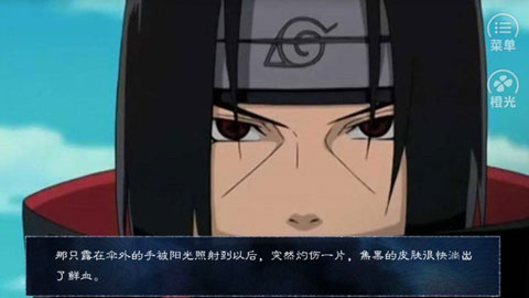 火影归零最新版 火影归零最新版