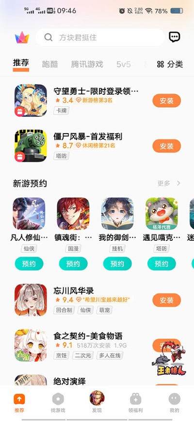 vivo��Ϸ���Ĺٷ�app