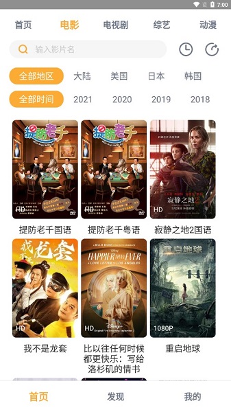 人人播放器2025最新版本 人人播放器2025最新版本