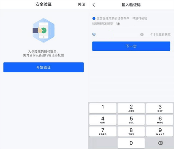 移动云空间官方版 移动云空间官方版
