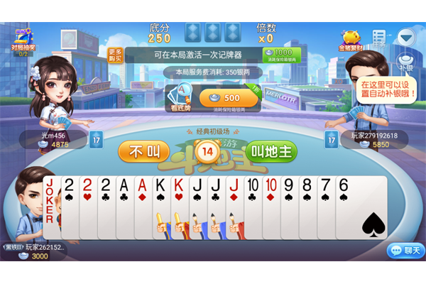 同城游约牌最新版 同城游约牌最新版
