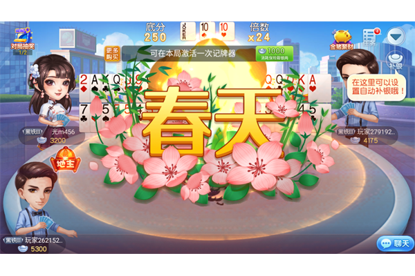 同城游约牌最新版 同城游约牌最新版