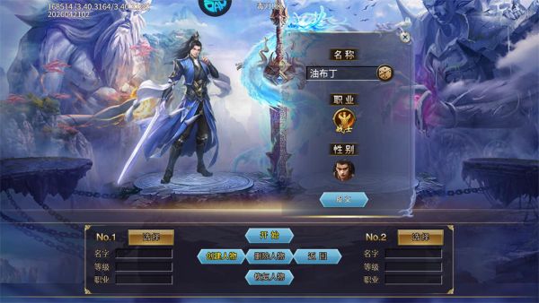 月影黑白2026最新版 月影黑白2026最新版
