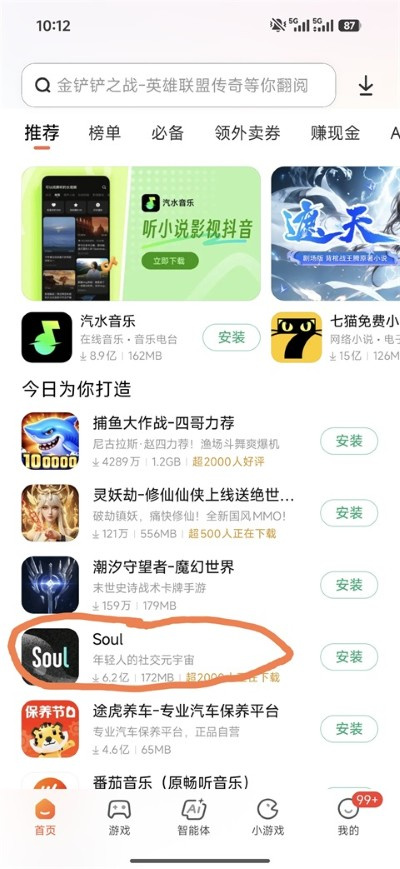 С��Ӧ���̵�