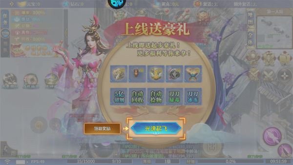 月影黑白2026最新版 月影黑白2026最新版