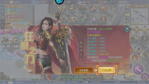 月影黑白2026最新版 月影黑白2026最新版
