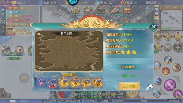月影黑白2026最新版 月影黑白2026最新版