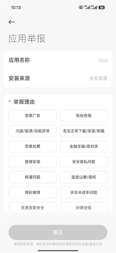 С��Ӧ���̵�