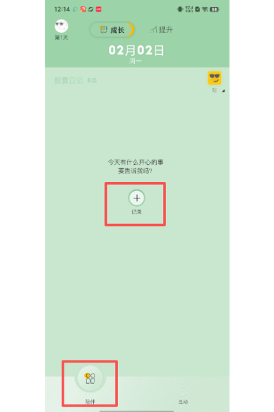 hope�ռ����°�