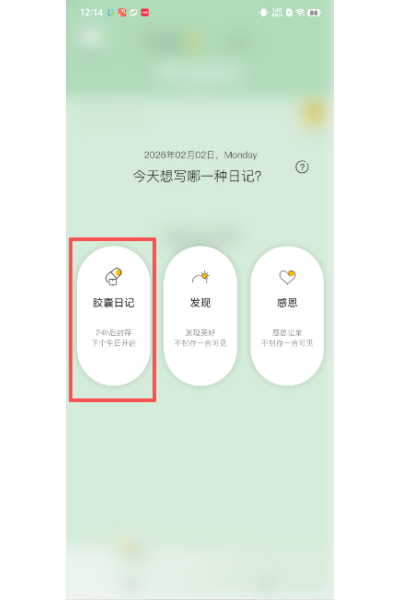 hope�ռ����°�