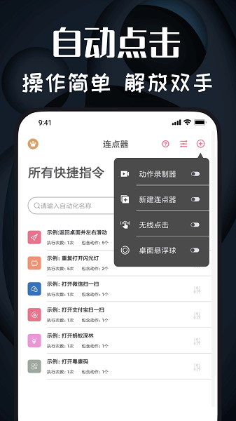 �����������ٷ�app