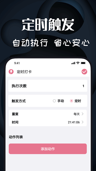 �����������ٷ�app