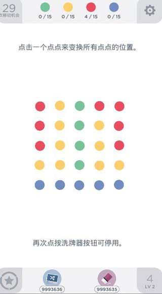 twodots���޽��