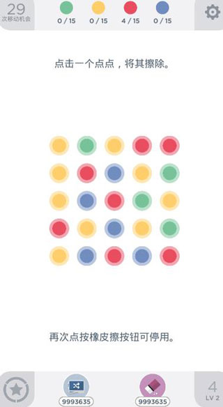 twodots���޽��