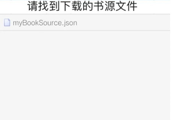 阅读软件 阅读软件