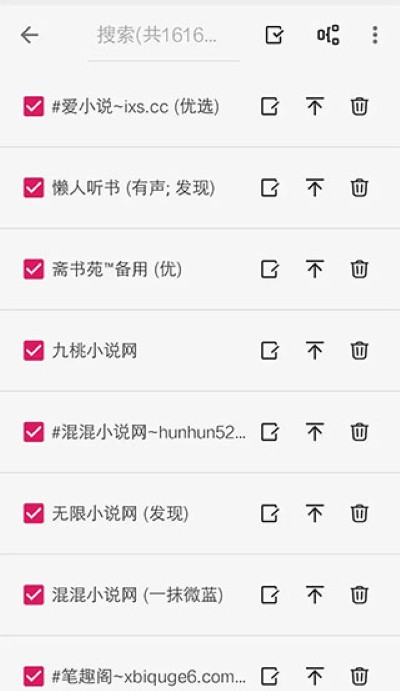 阅读软件 阅读软件