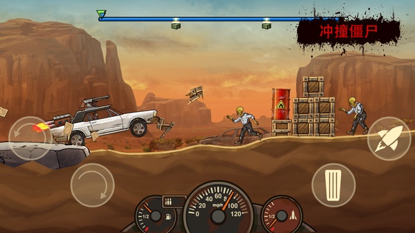 ս��ײ��ʬ��������mod�˵����°�(Earn to Die Rogue)