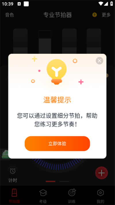 ������