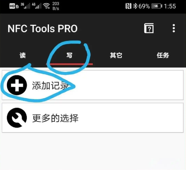 nfc tools pro������