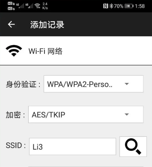 nfc tools pro������