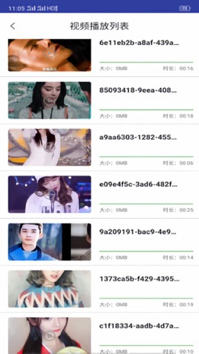 万能播放器app 万能播放器app