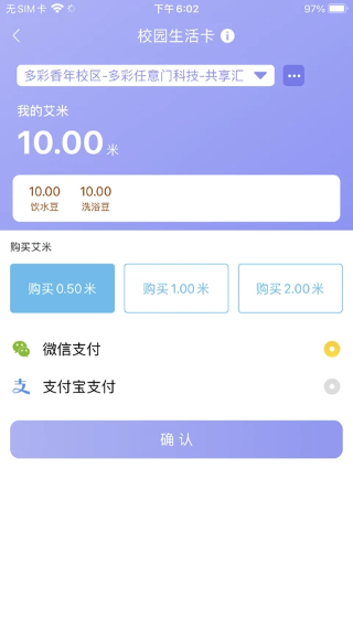 共享汇官方版 共享汇官方版