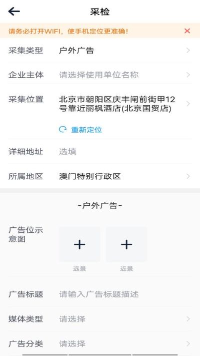 智网官方版 智网官方版