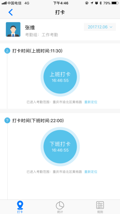 中国电信总机服务最新版 中国电信总机服务最新版