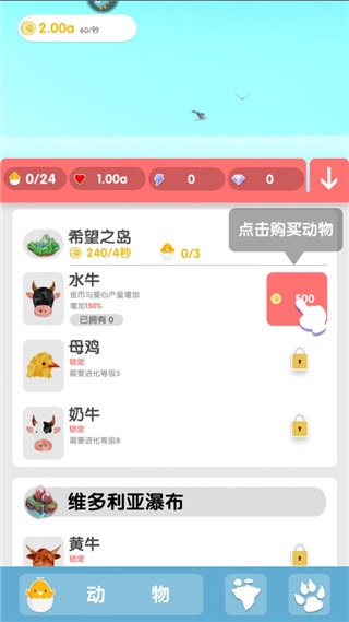 沙盒绿洲手游 沙盒绿洲手游
