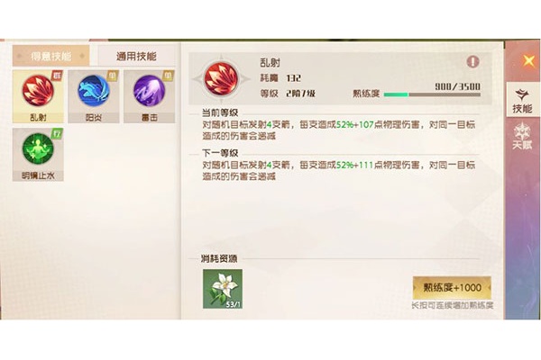 魔力宝贝旅人最新版本 魔力宝贝旅人最新版本