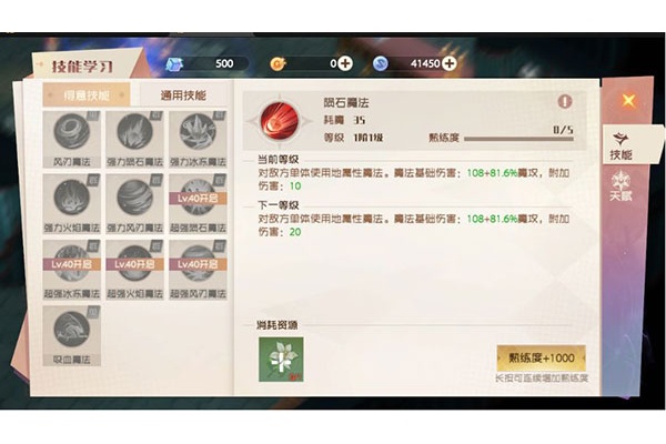 魔力宝贝旅人最新版本 魔力宝贝旅人最新版本