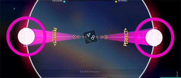 旋转音律免费版 旋转音律免费版