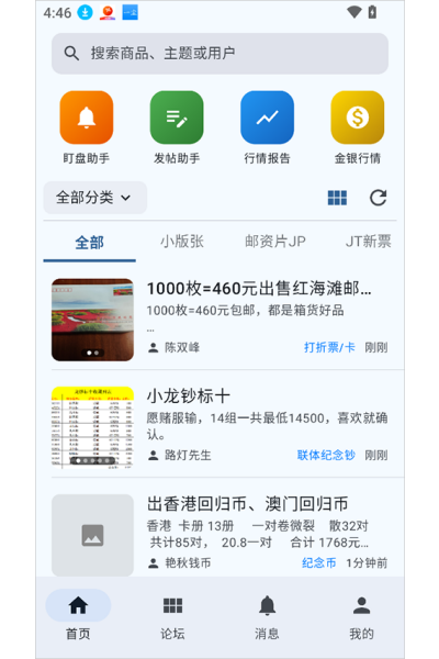 �ʱҿ�һ����app