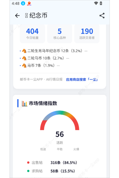 �ʱҿ�һ����app