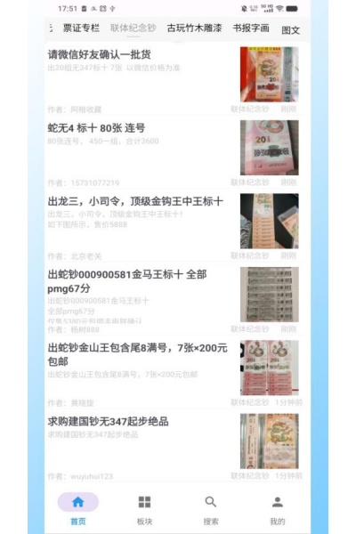 �ʱҿ�һ����app