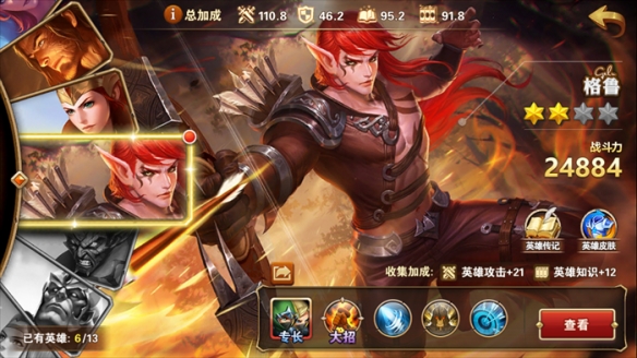 魔法门之英雄无敌战争纪元最新版 魔法门之英雄无敌战争纪元最新版