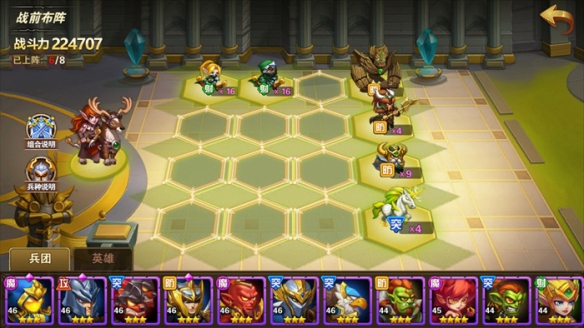 魔法门之英雄无敌战争纪元最新版 魔法门之英雄无敌战争纪元最新版