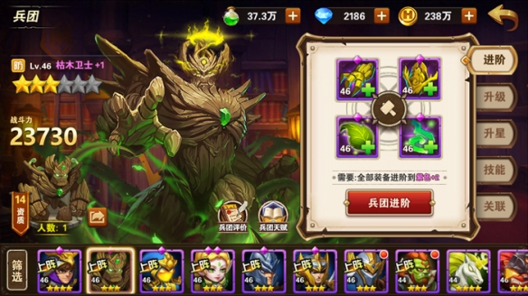 魔法门之英雄无敌战争纪元最新版 魔法门之英雄无敌战争纪元最新版