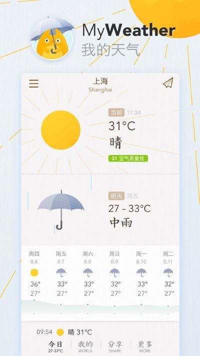 �ҵ�����app