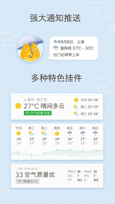 �ҵ�����app