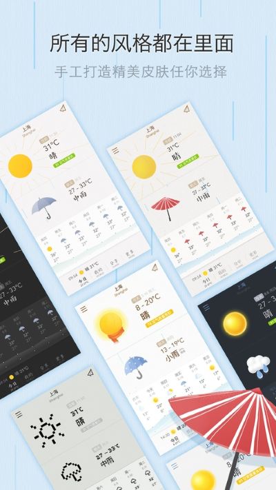�ҵ�����app